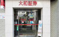 大和証券長野支店